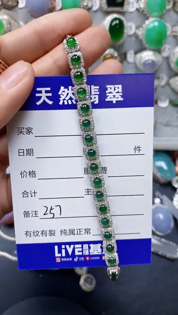 【闪购商品】翡翠手链银S925镶嵌0257