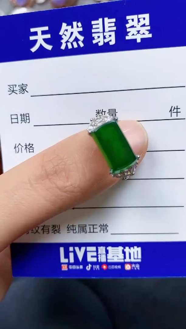【闪购商品】翡翠戒指银S925镶嵌0409