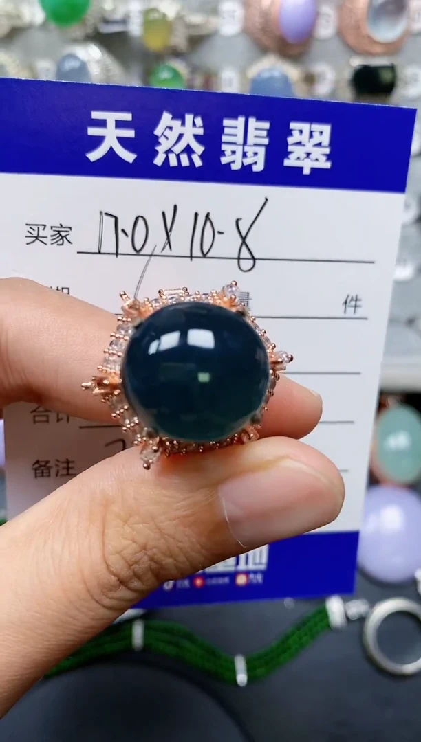 【闪购商品】翡翠颈饰未镶嵌00000729