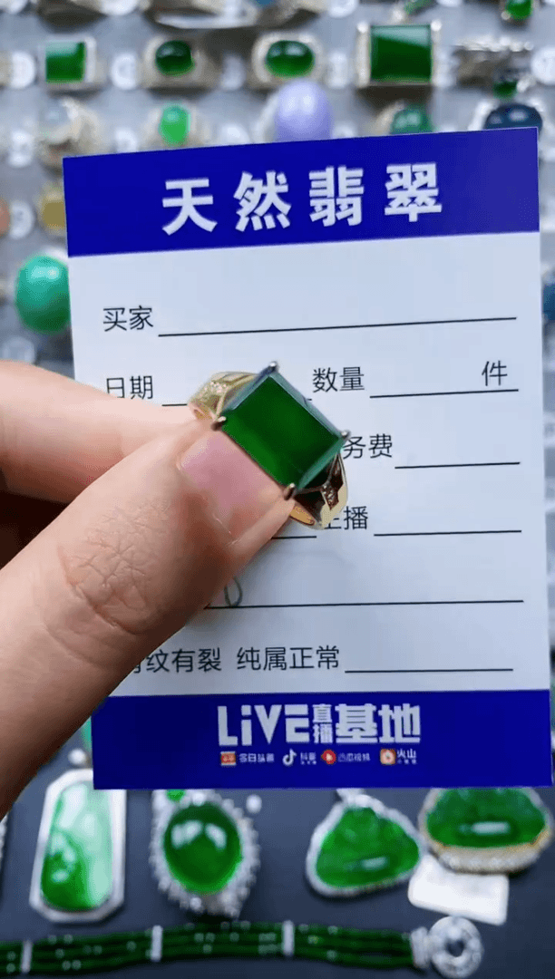 【闪购商品】翡翠戒指银S925镶嵌0138