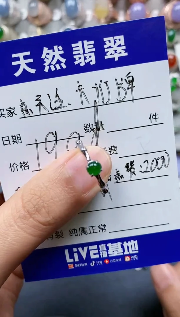 【闪购商品】翡翠戒指银S925镶嵌0556