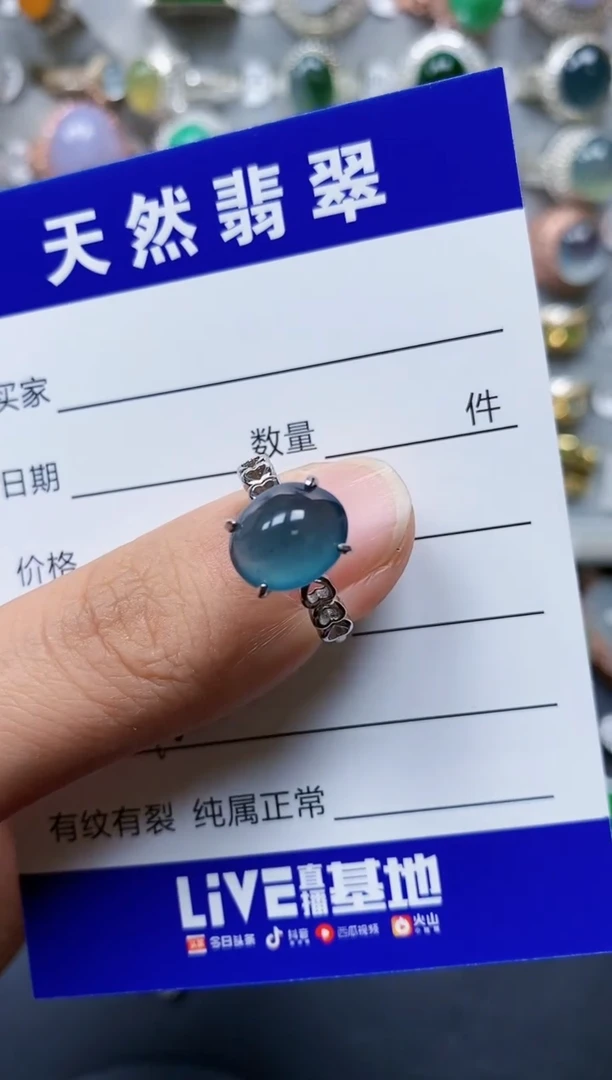 【闪购商品】翡翠戒指银S925镶嵌0970