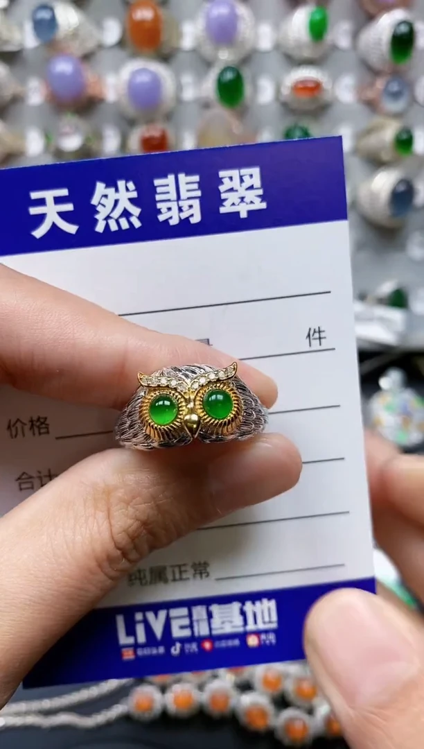 【闪购商品】翡翠戒指银S925镶嵌0340