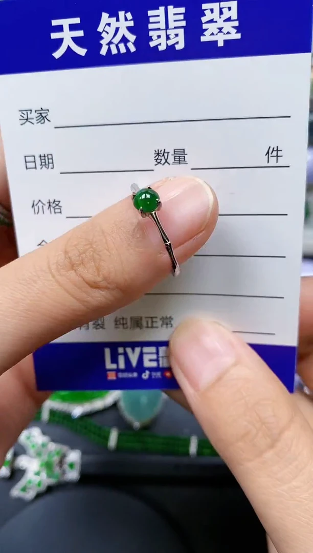 【闪购商品】翡翠戒指银S925镶嵌0518