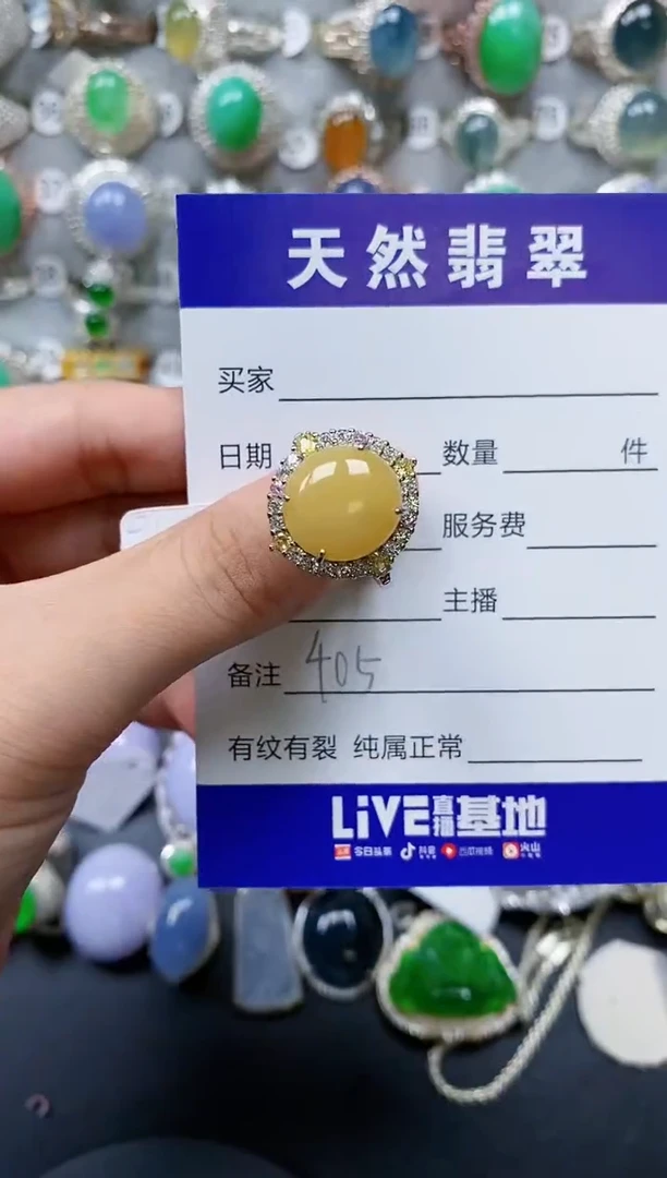 【闪购商品】翡翠戒指银S925镶嵌0405
