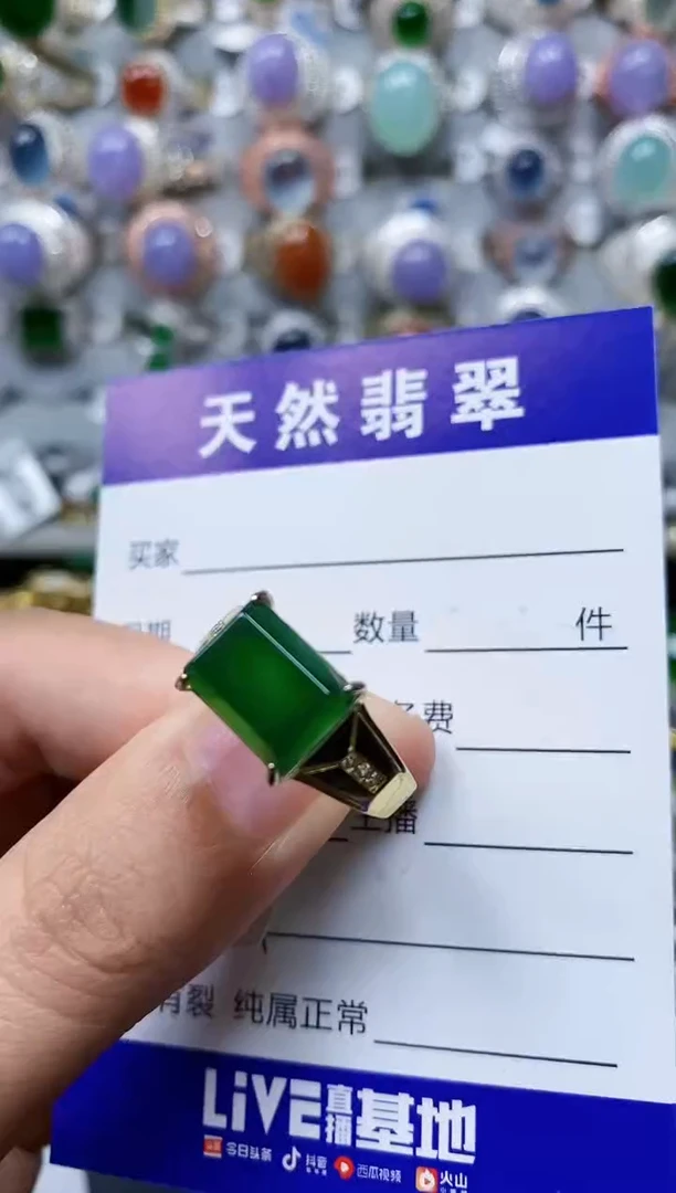 【闪购商品】翡翠戒指银S925镶嵌0411