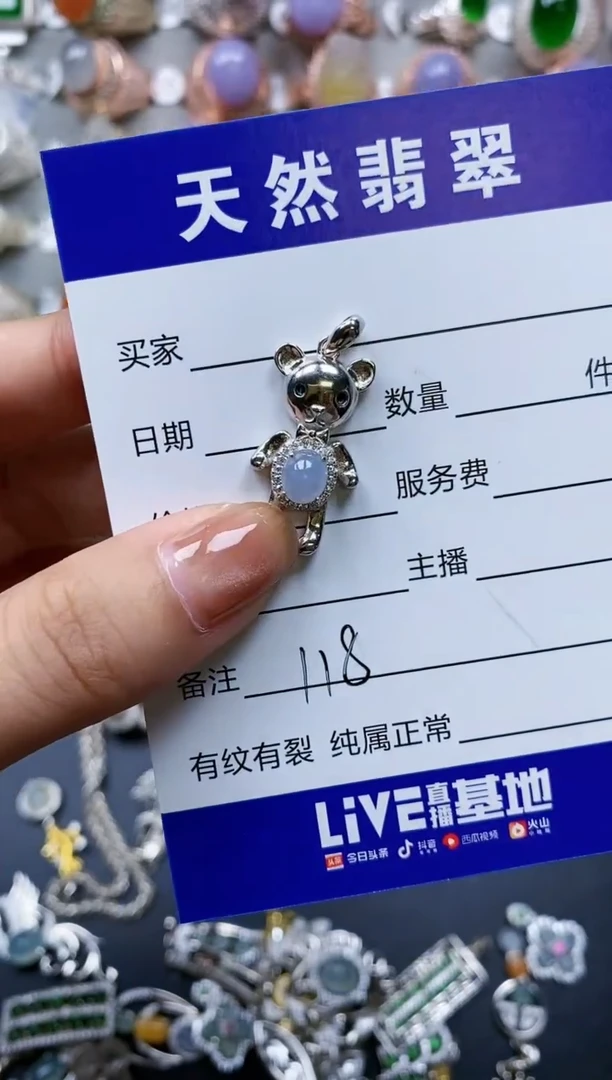 【闪购商品】翡翠颈饰银S925镶嵌0118