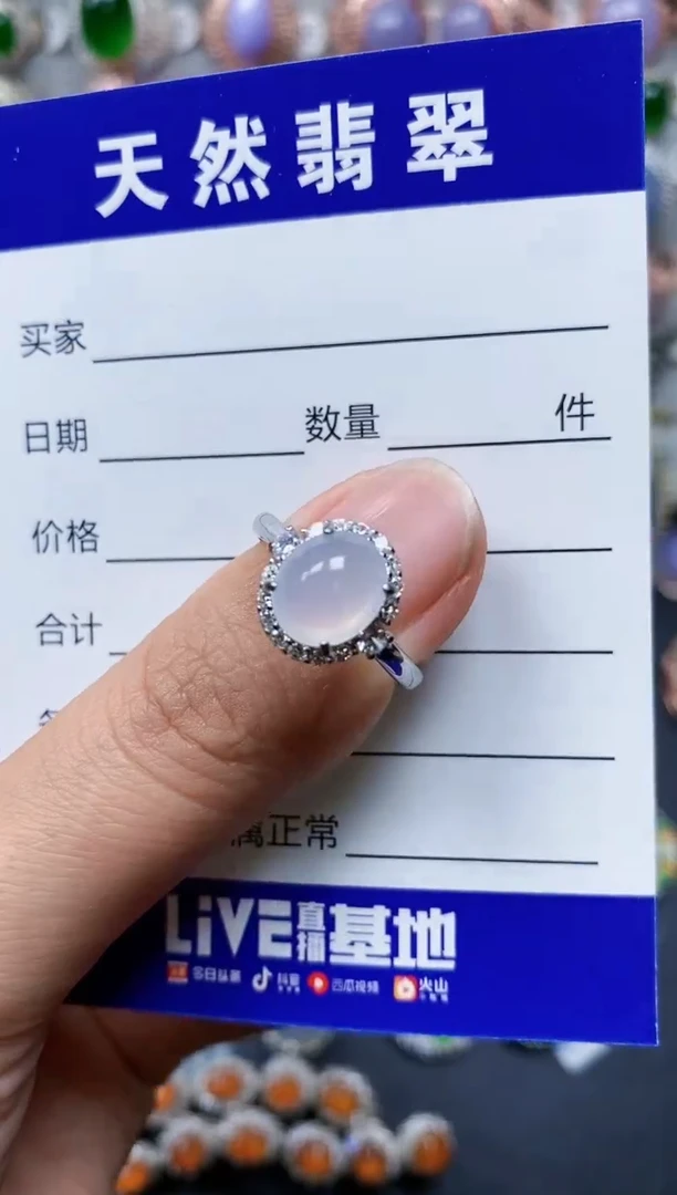 【闪购商品】翡翠戒指银S925镶嵌0343