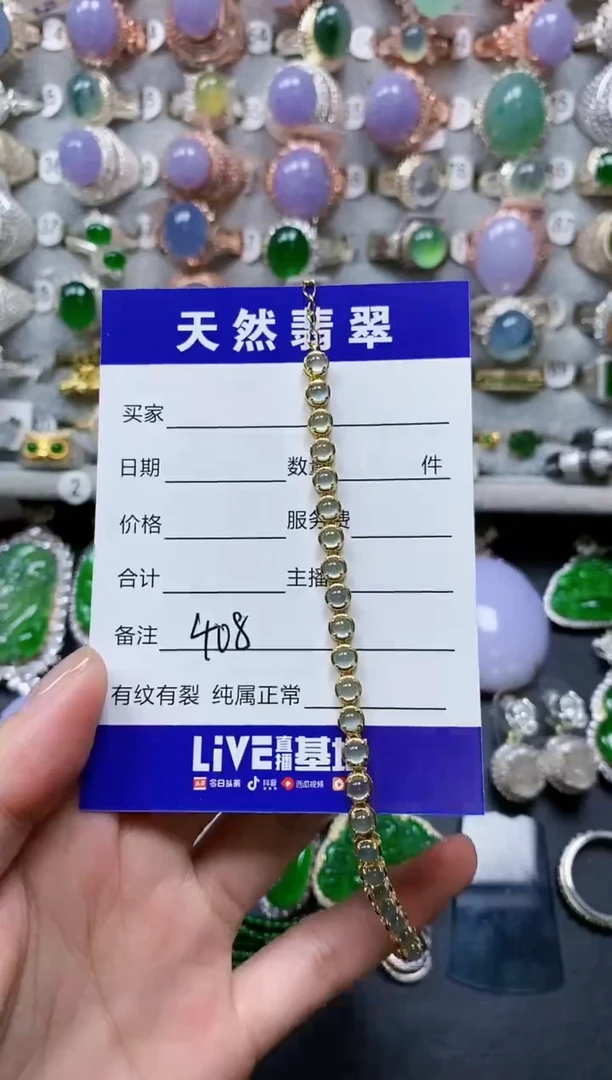 【闪购商品】翡翠手链银S925镶嵌0408
