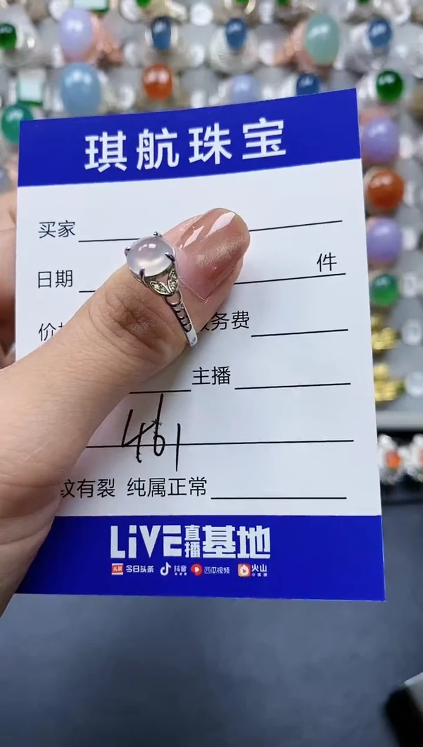 【闪购商品】翡翠戒指银S925镶嵌0461