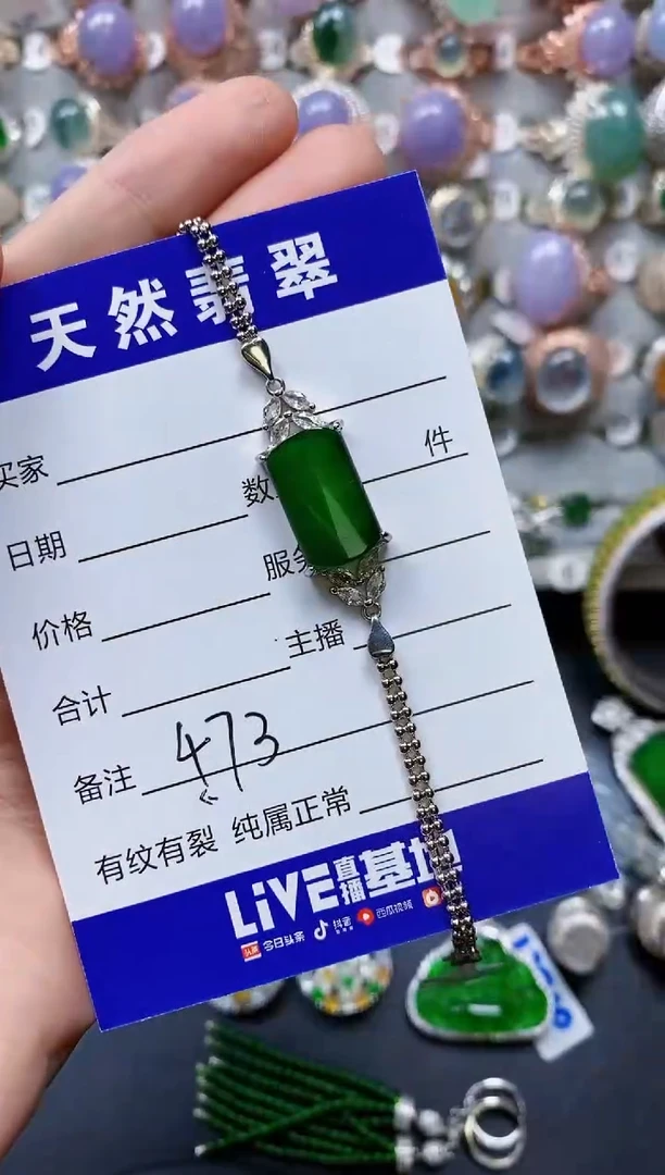 【闪购商品】翡翠手链银S925镶嵌0473