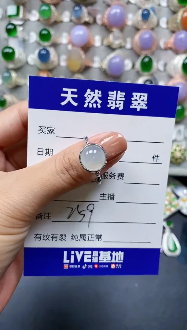 【闪购商品】翡翠戒指银S925镶嵌0259