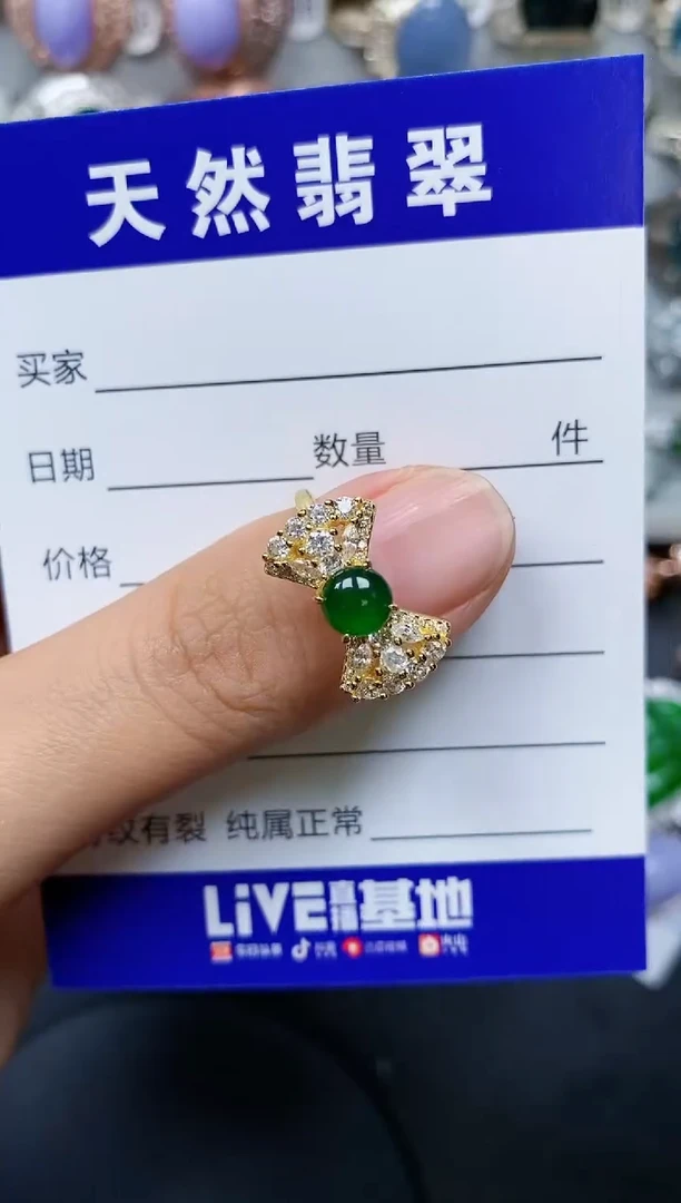 【闪购商品】翡翠戒指银S925镶嵌0429