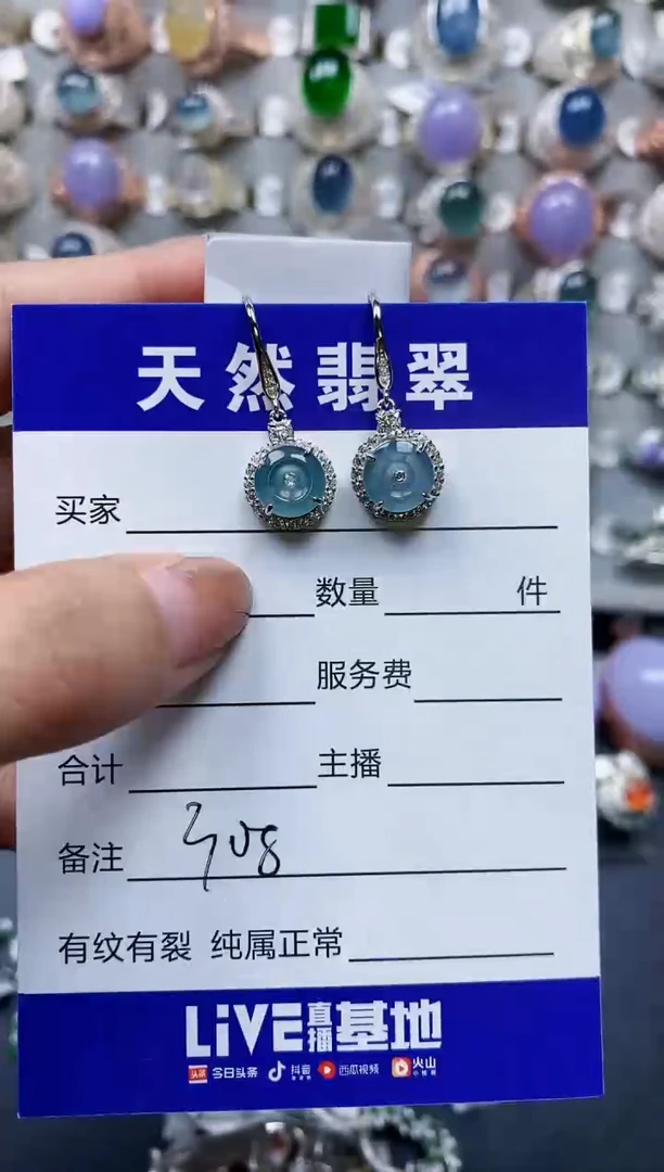 【闪购商品】翡翠耳饰银S925镶嵌0308