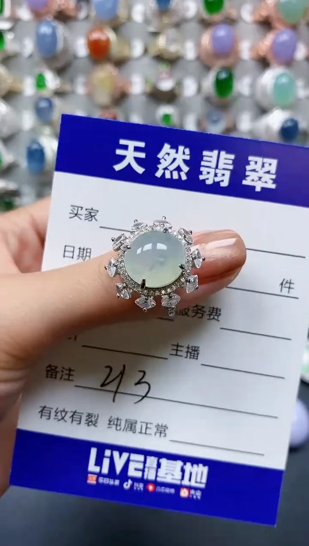 【闪购商品】翡翠戒指银S925镶嵌0213