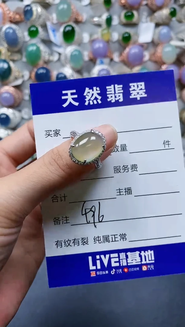 【闪购商品】翡翠戒指银S925镶嵌0496