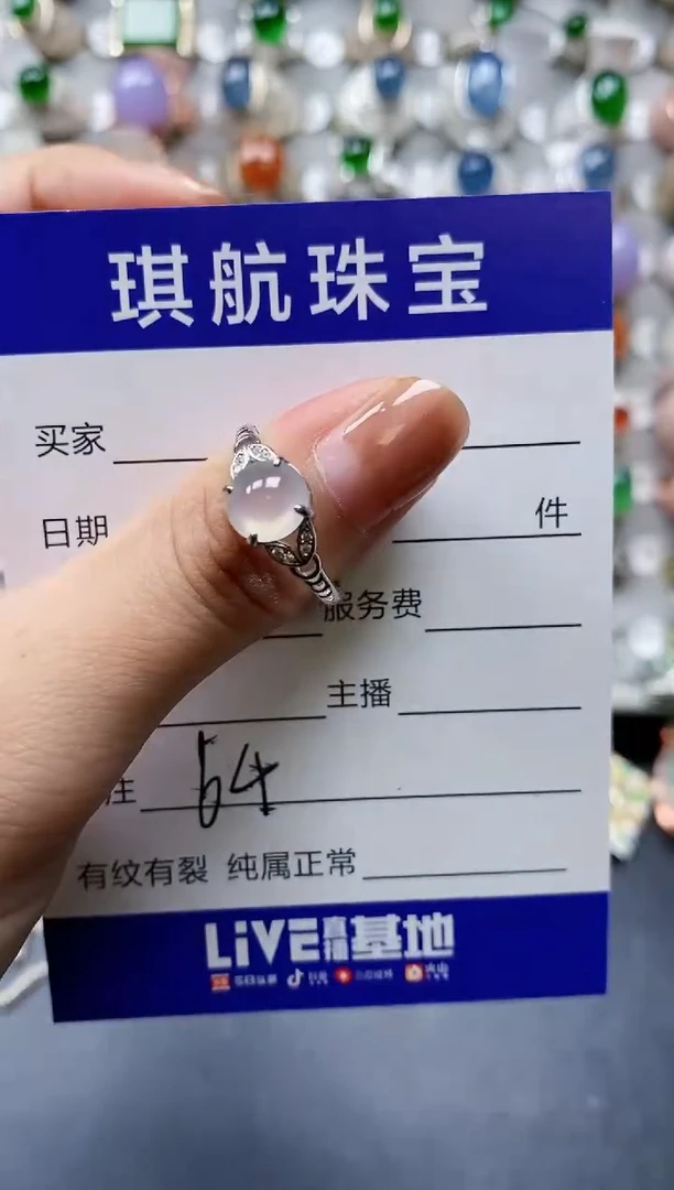 【闪购商品】翡翠戒指银S925镶嵌0064