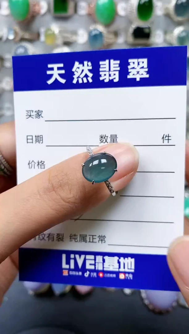 【闪购商品】翡翠戒指银S925镶嵌0883