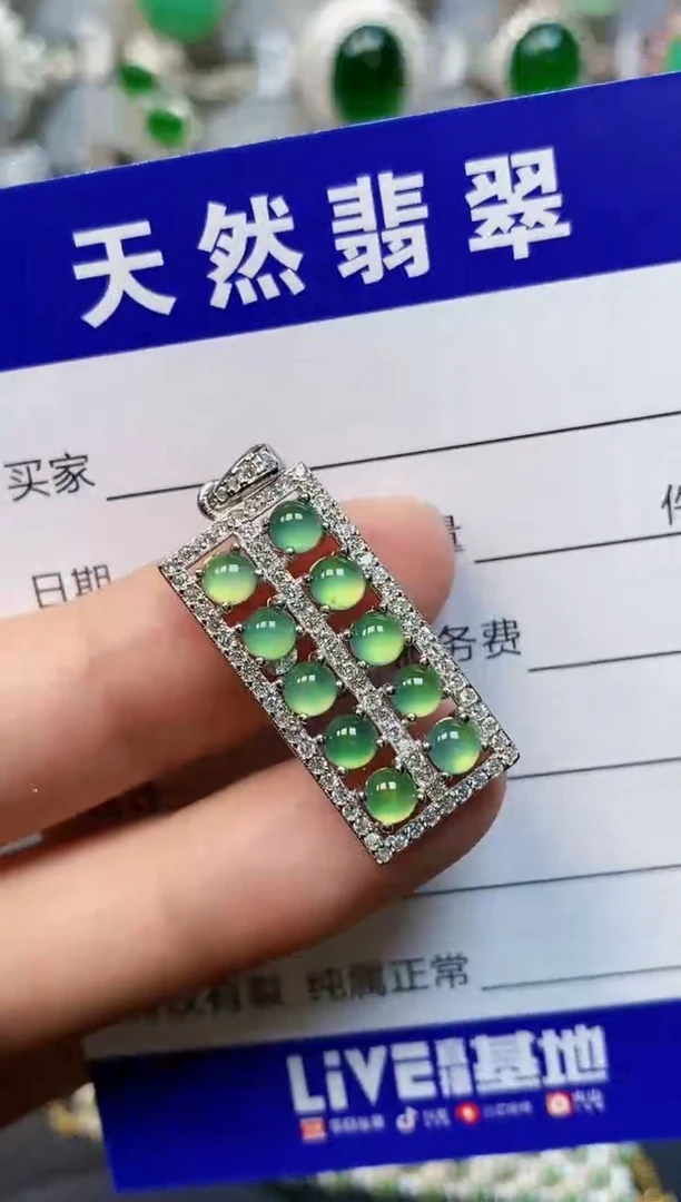 【闪购商品】翡翠颈饰银S925镶嵌0637