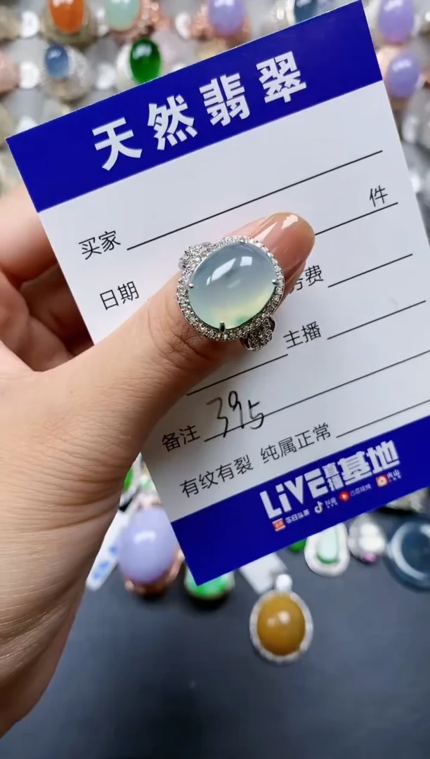 【闪购商品】翡翠戒指银S925镶嵌0395