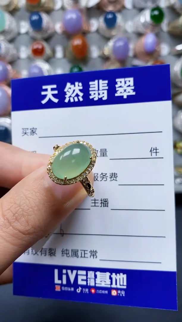 【闪购商品】翡翠戒指银S925镶嵌0106