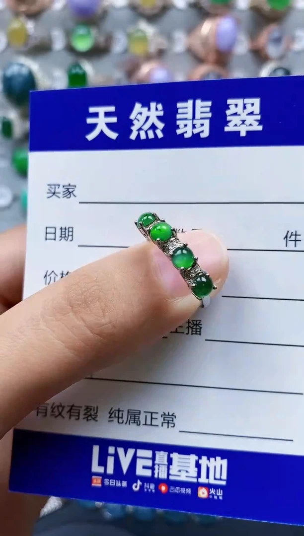 【闪购商品】翡翠戒指银S925镶嵌0061