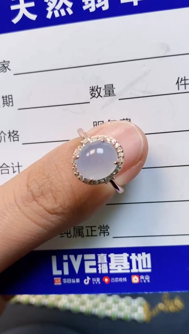 【闪购商品】翡翠戒指银S925镶嵌0682
