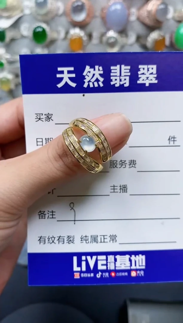 【闪购商品】翡翠戒指银S925镶嵌0009