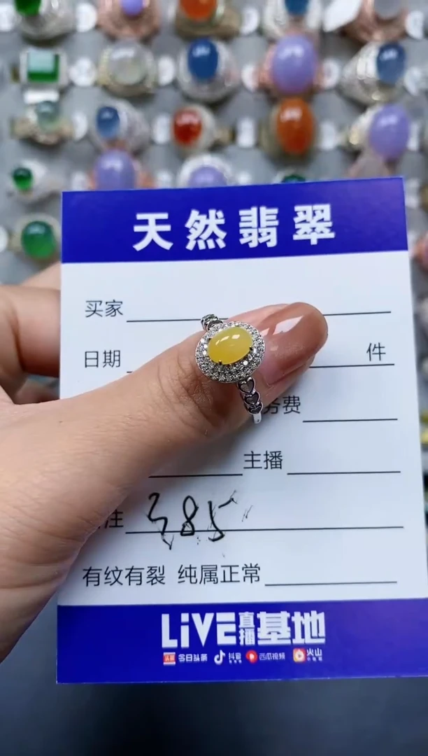 【闪购商品】翡翠戒指银S925镶嵌0385