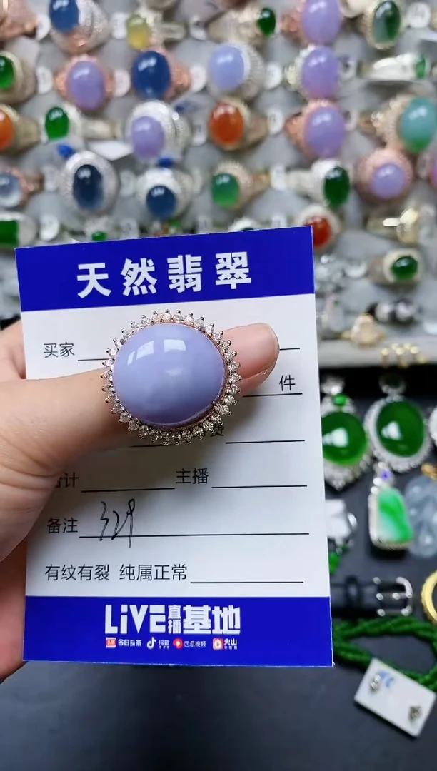 【闪购商品】翡翠戒指银S925镶嵌0329
