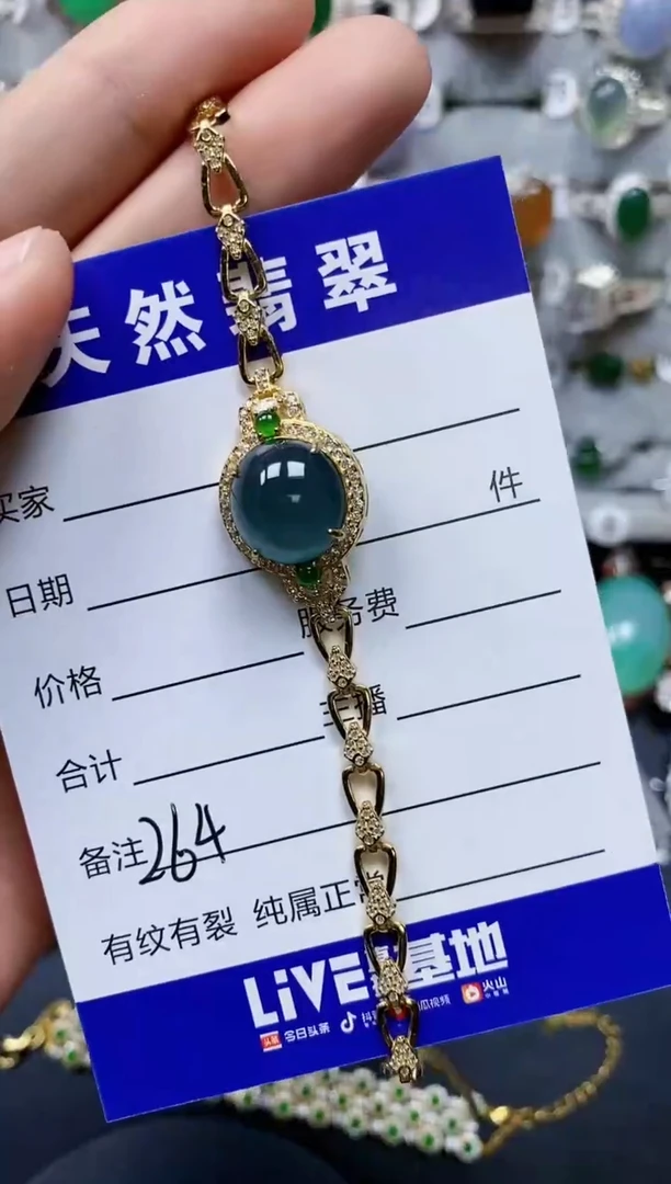 【闪购商品】翡翠手链银S925镶嵌0264