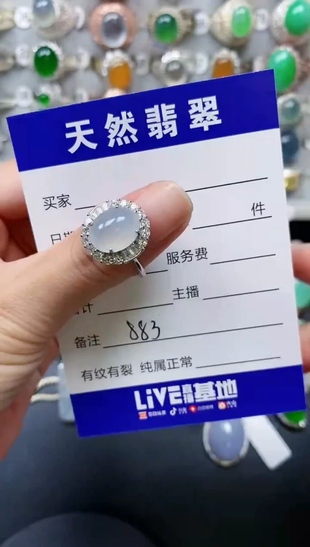【闪购商品】翡翠戒指银S925镶嵌0883