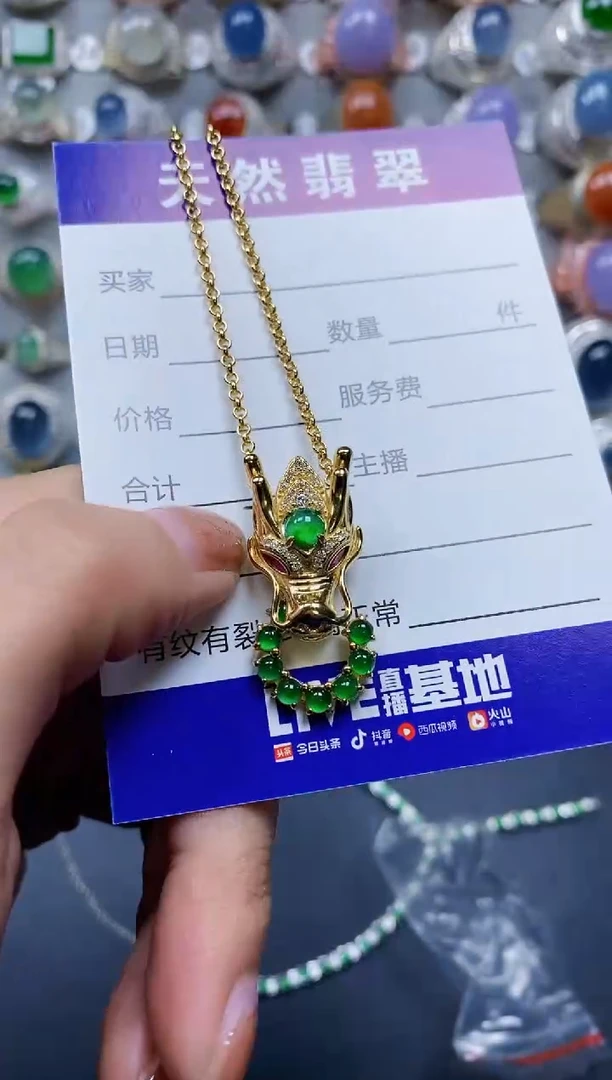 【闪购商品】翡翠颈饰银S925镶嵌0326