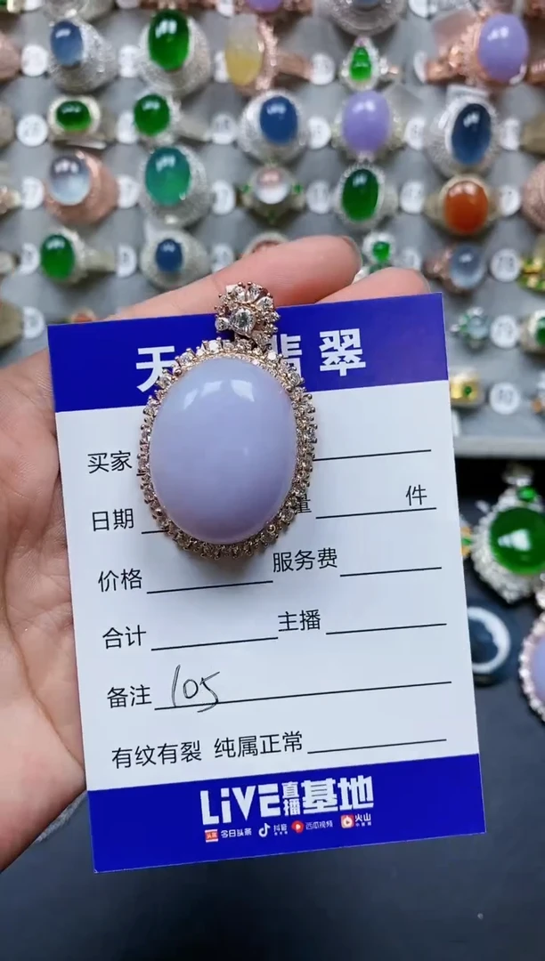 【闪购商品】翡翠颈饰银S925镶嵌0105