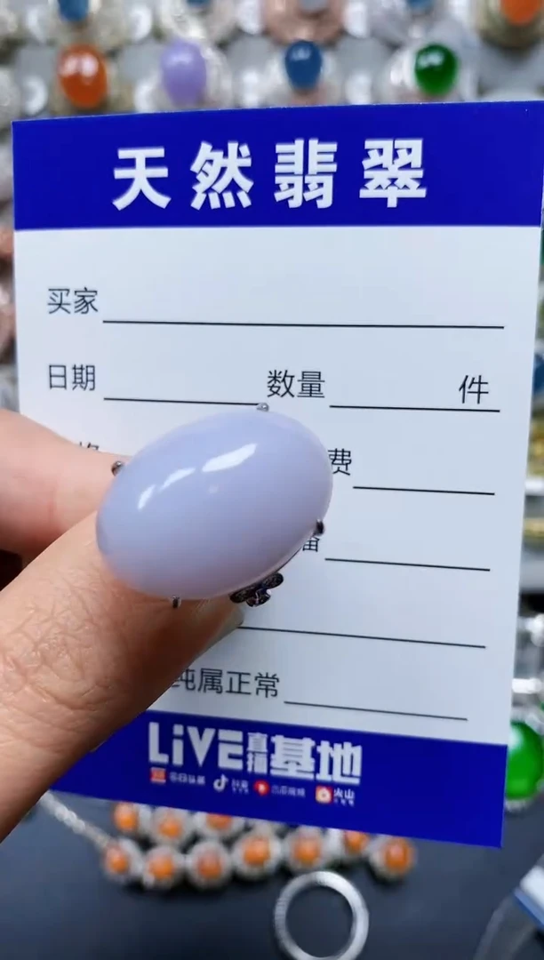 【闪购商品】翡翠戒指银S925镶嵌0648