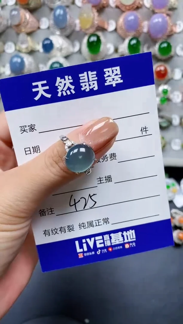 【闪购商品】翡翠戒指银S925镶嵌0425