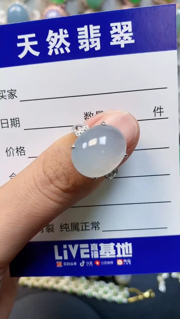 【闪购商品】翡翠戒指银S925镶嵌0545
