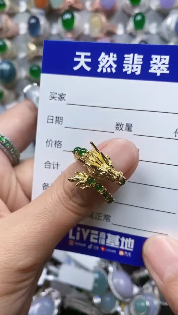 【闪购商品】翡翠戒指银S925镶嵌0352