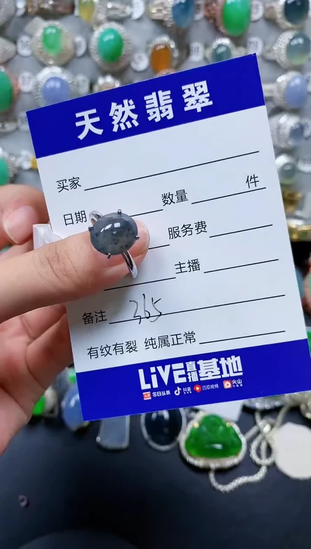 【闪购商品】翡翠戒指银S925镶嵌0365