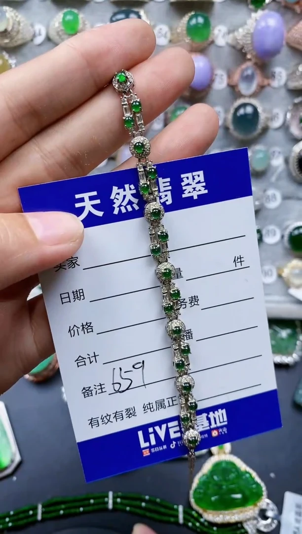 【闪购商品】翡翠手链银S925镶嵌0659