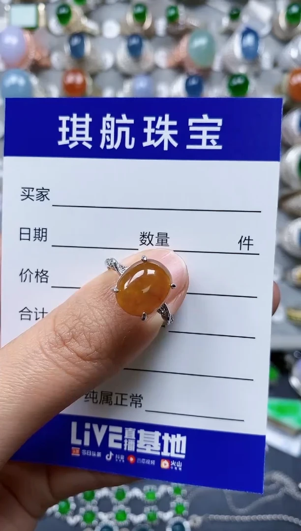 【闪购商品】翡翠戒指银S925镶嵌0462
