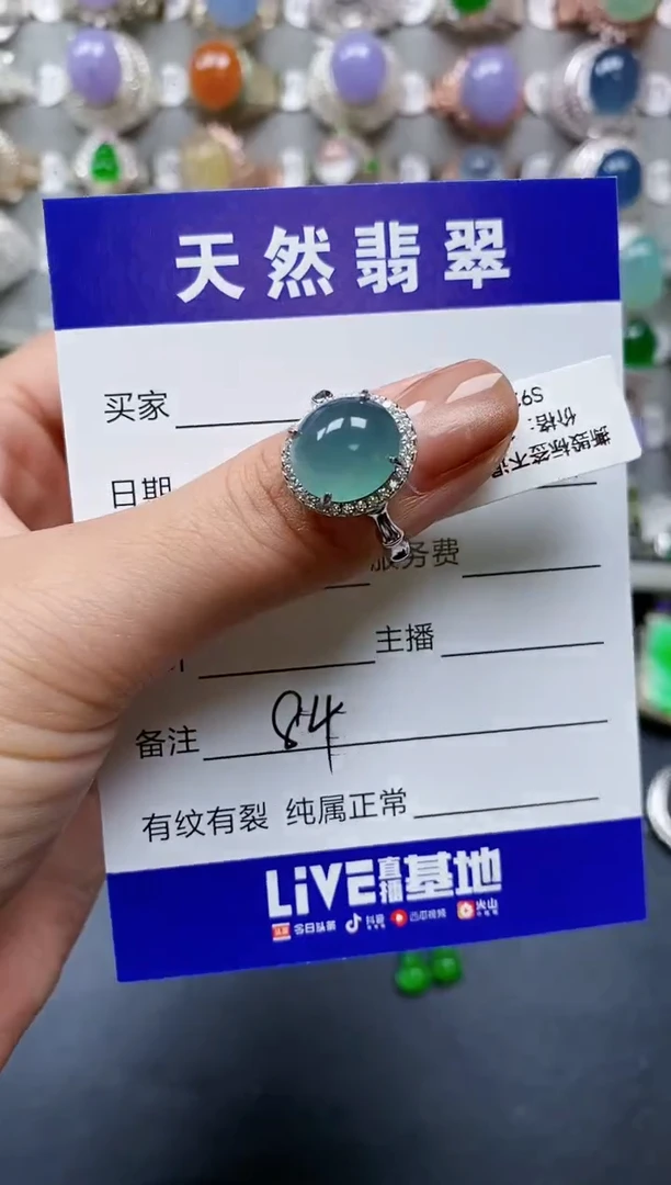 【闪购商品】翡翠戒指银S925镶嵌0084