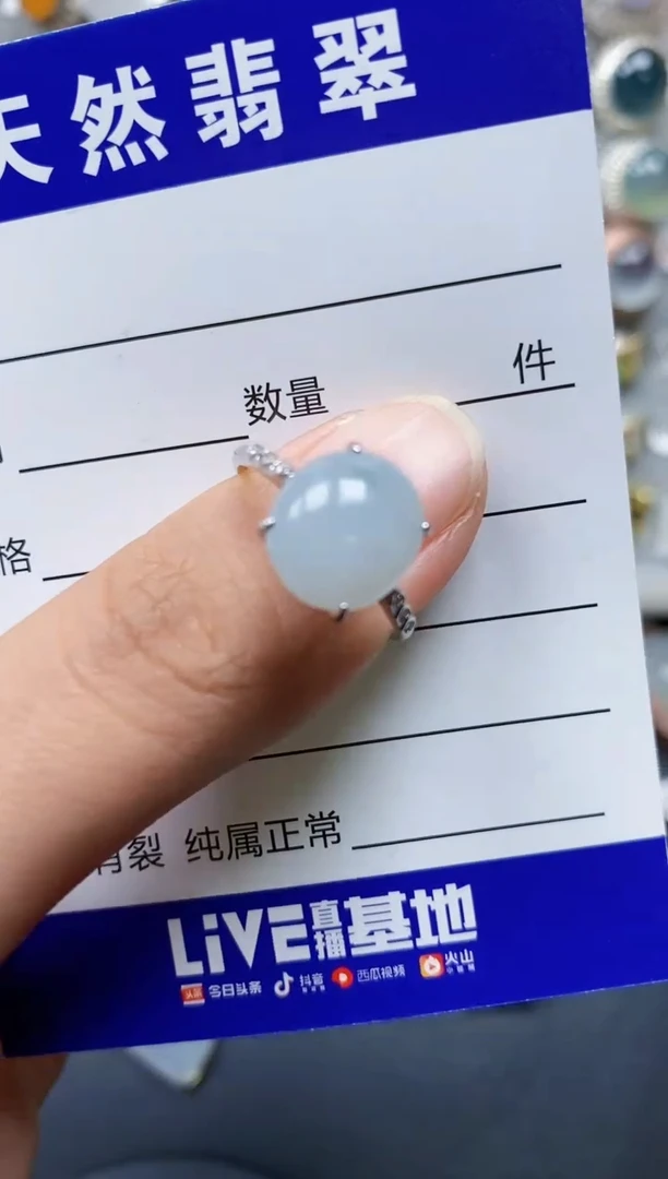【闪购商品】翡翠戒指银S925镶嵌0993