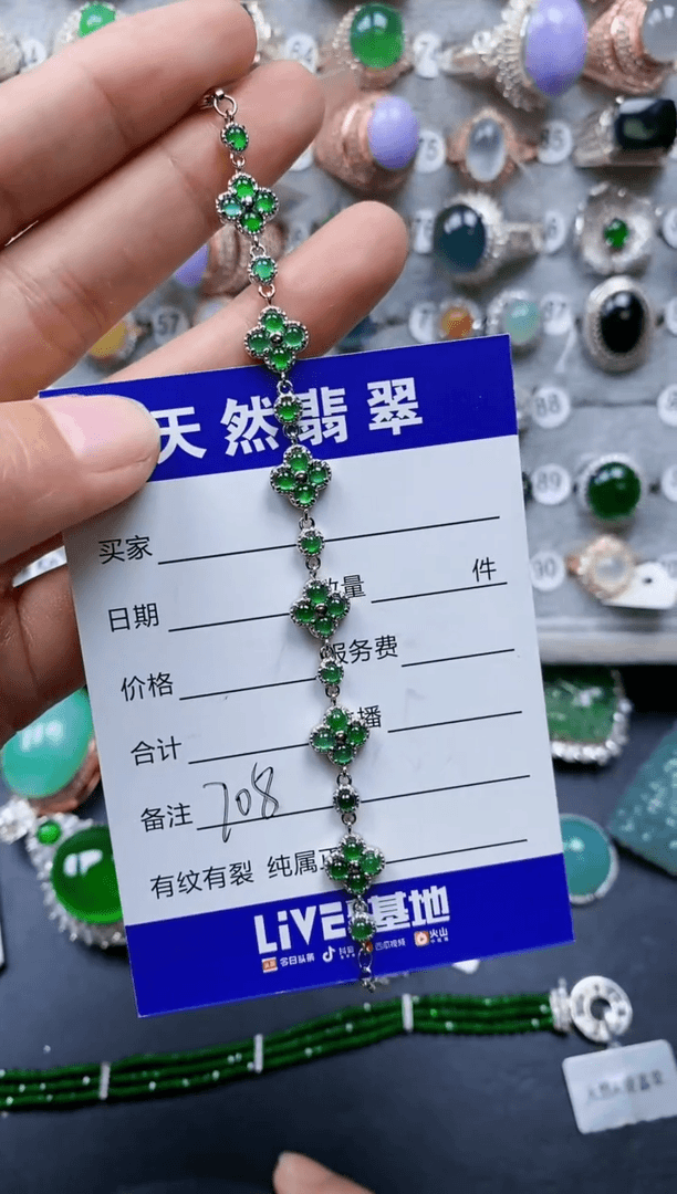 【闪购商品】翡翠手链银S925镶嵌0708