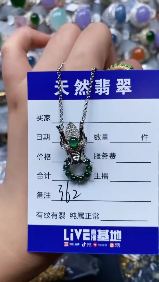 【闪购商品】翡翠颈饰银S925镶嵌0362