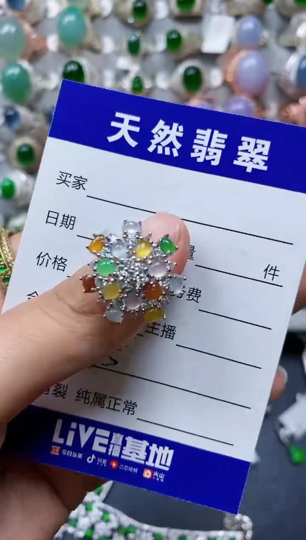 【闪购商品】翡翠戒指银S925镶嵌0555