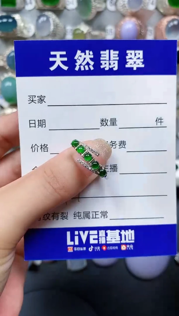 【闪购商品】翡翠戒指银S925镶嵌0719