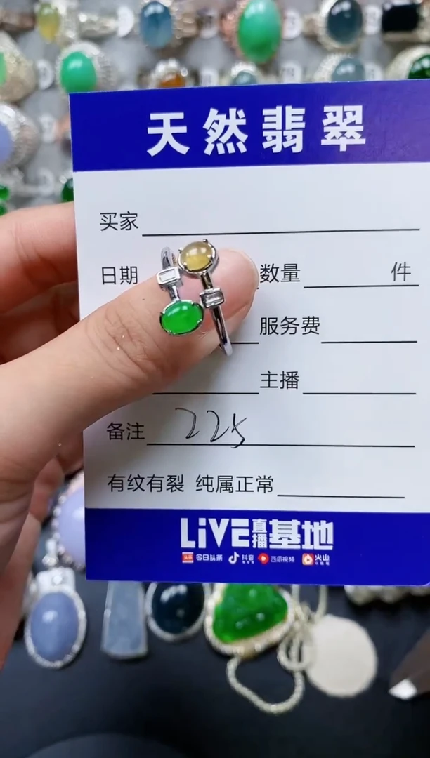 【闪购商品】翡翠戒指银S925镶嵌0225