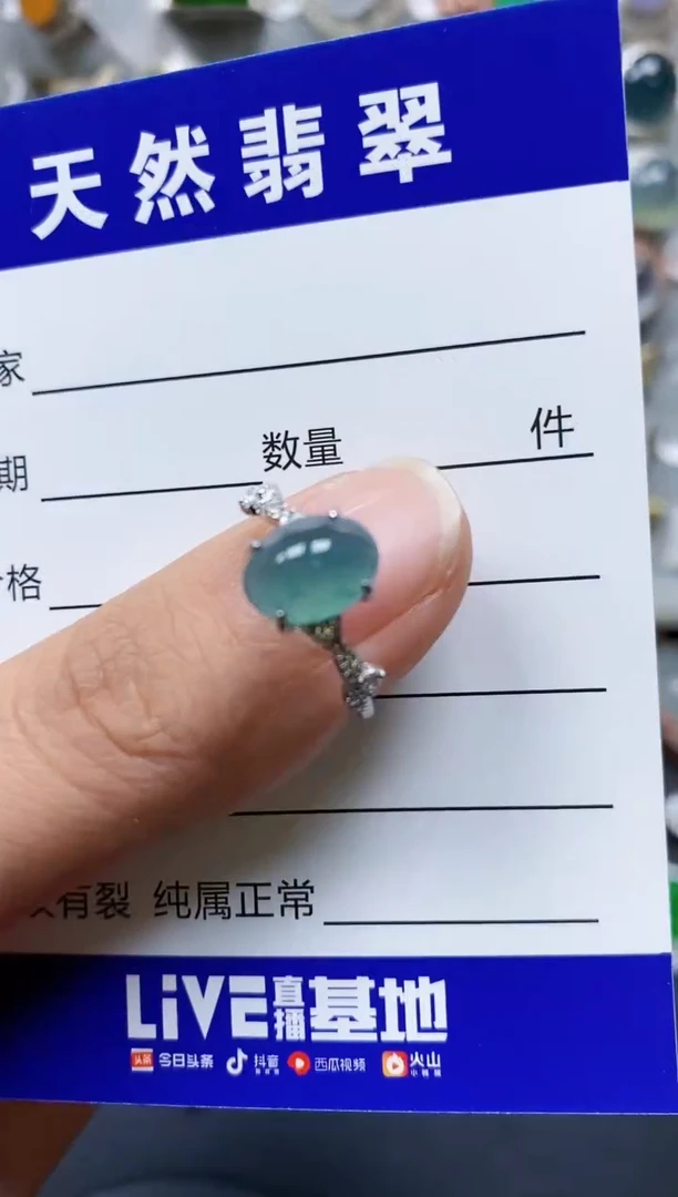 【闪购商品】翡翠戒指银S925镶嵌0958