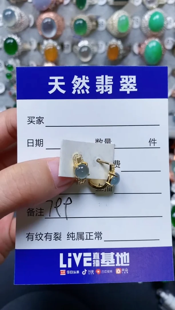 【闪购商品】翡翠耳饰银S925镶嵌0799